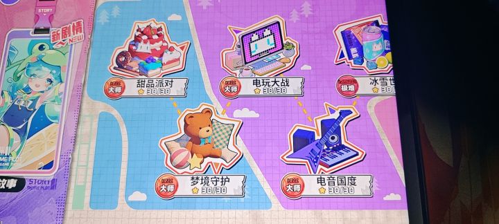 找60级带我之前我过的什么苦日子截图
