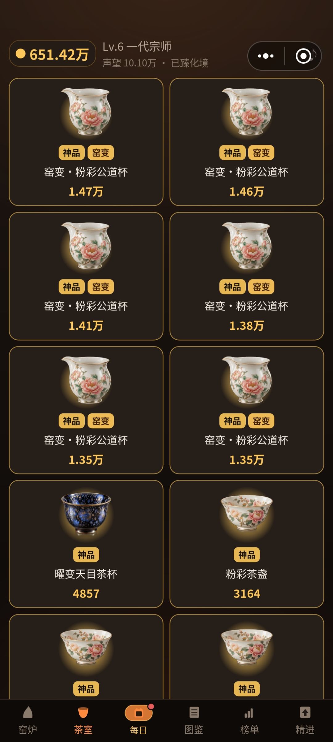 自己烧的瓷器有多美 1
