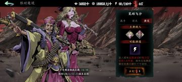 以防你不知道这关可以这么过（第三关）