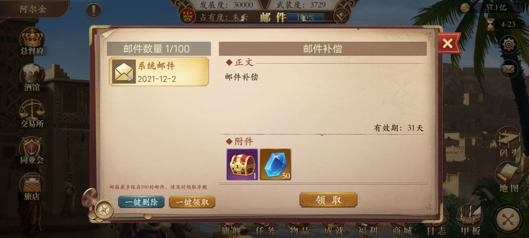 动态图片 1