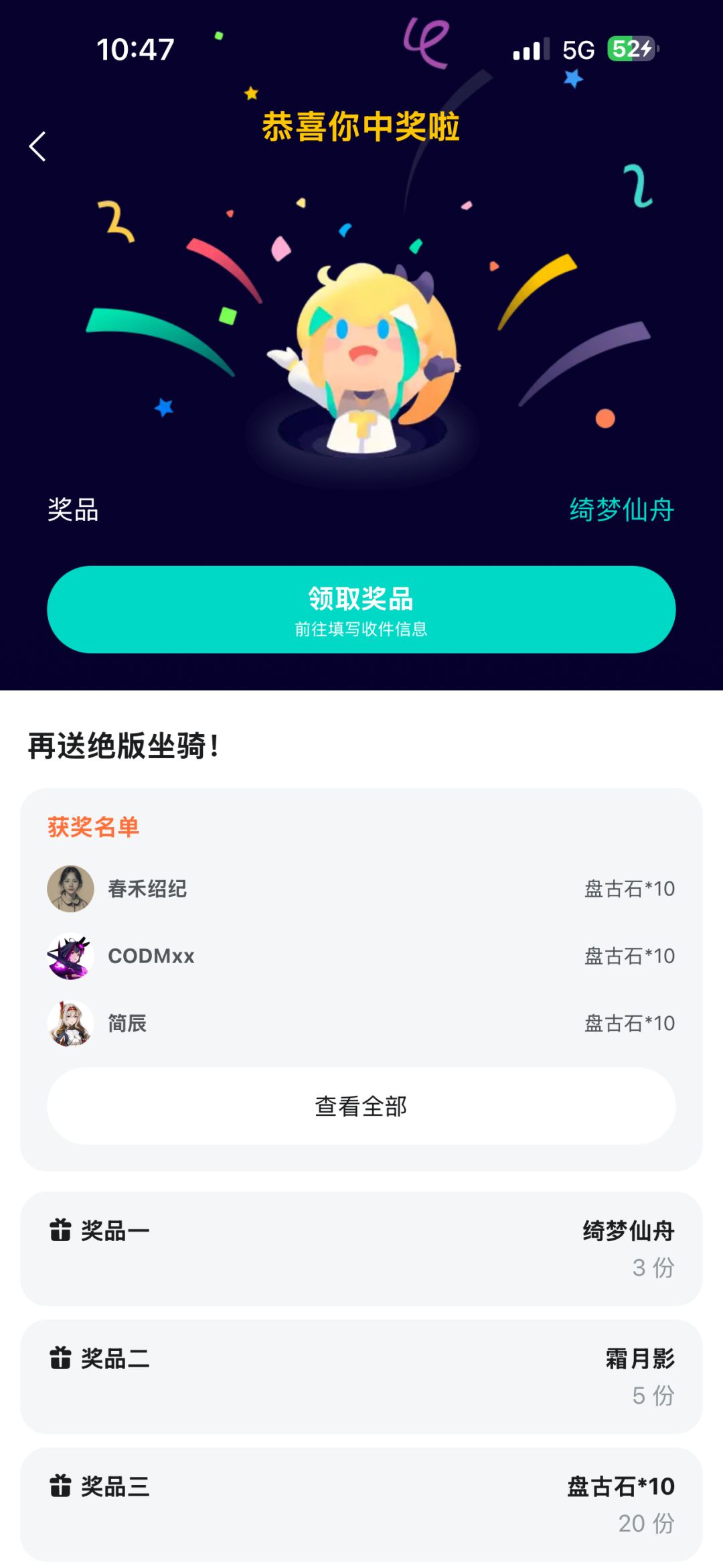 动态图片 1