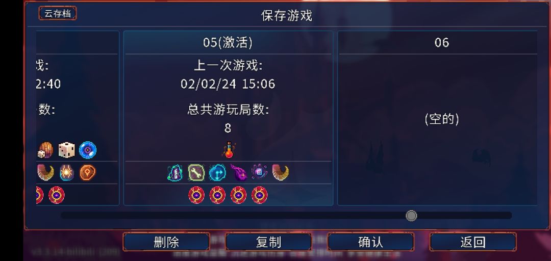 挑战完成了,不过打完了才发现一点没录 4