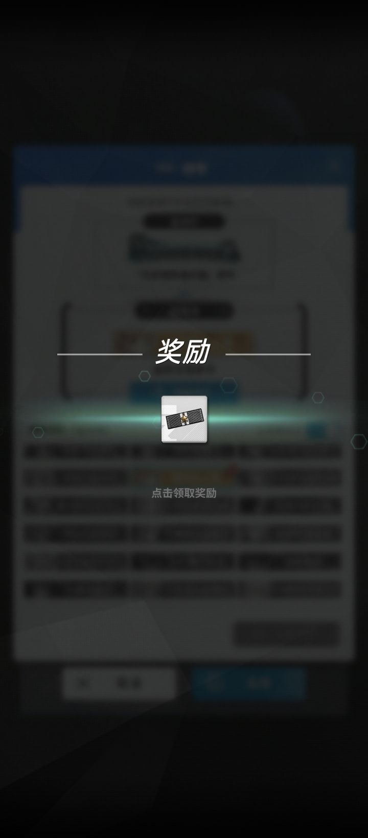 第一个人物称号留个纪念截图