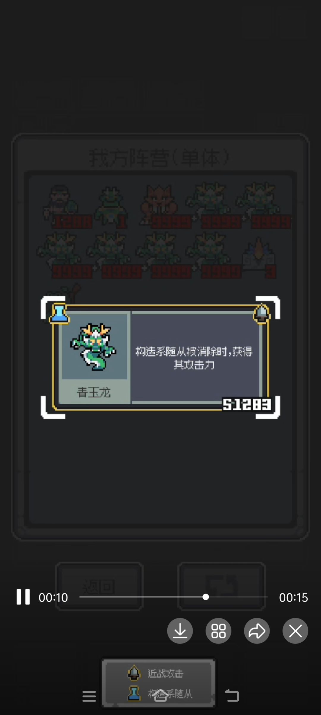 西王母，机关兽吞玉魔像养殖流 3