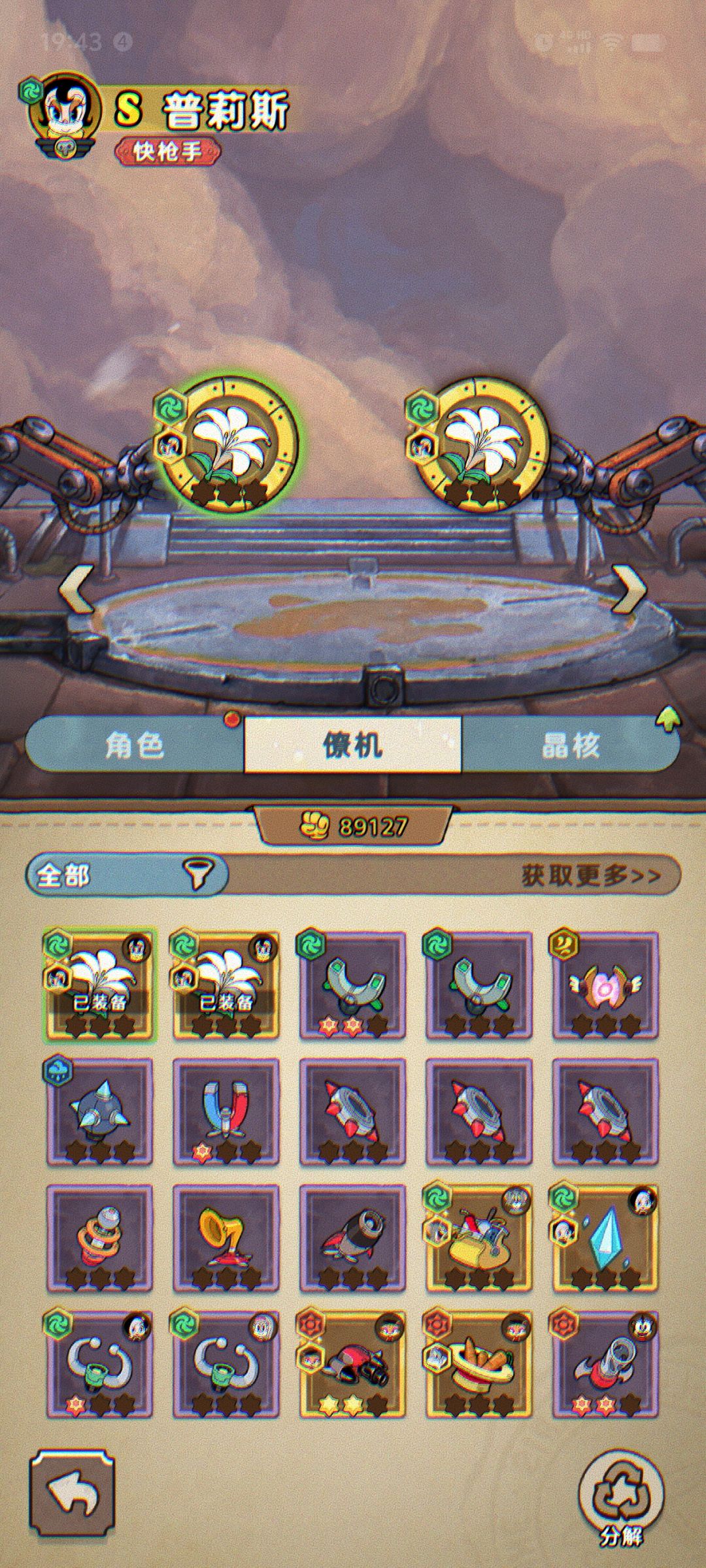 普莉斯+两个百🈴花了我一万八钻石(ಥ_ಥ) 1