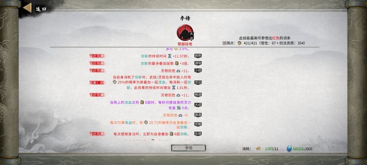 如下截图