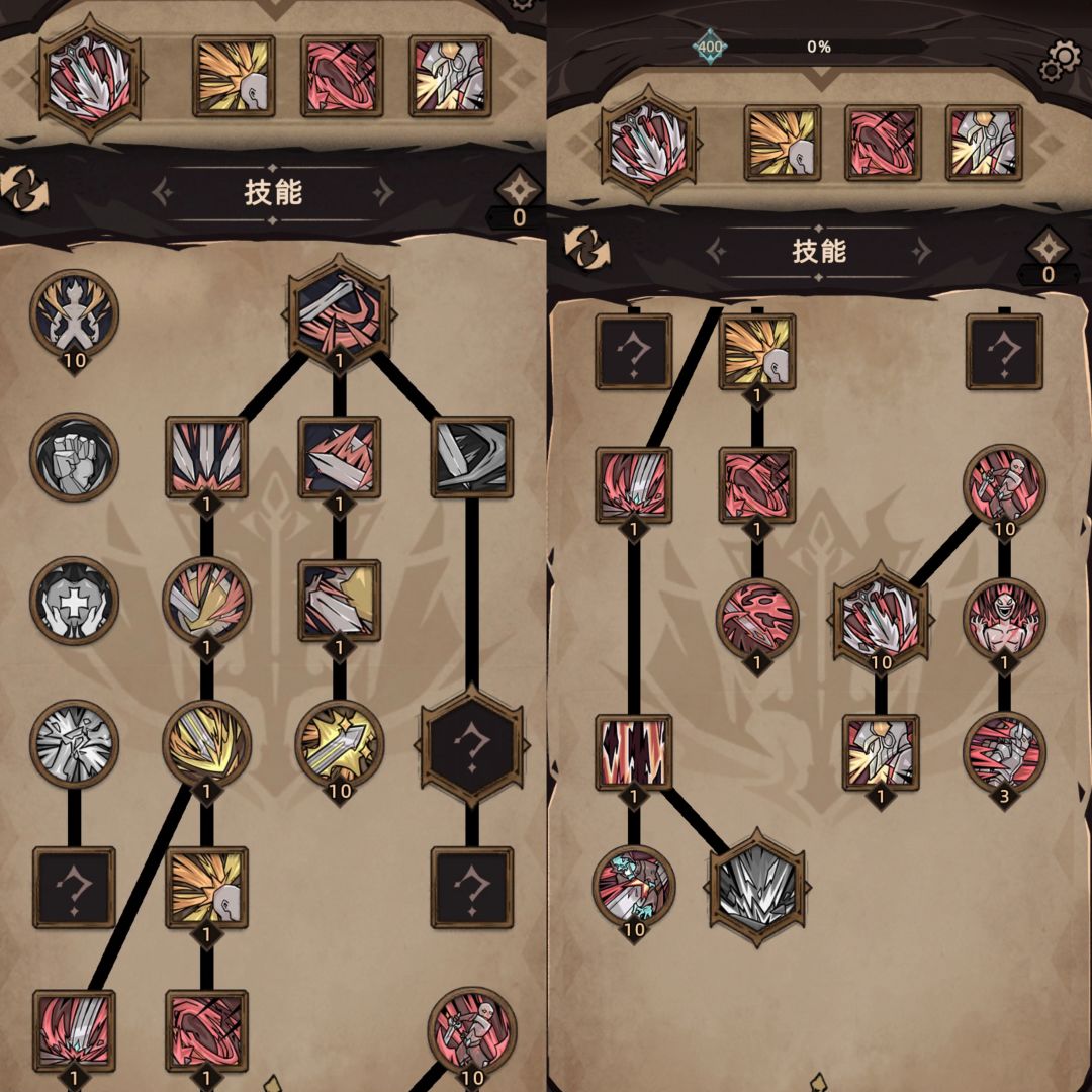 天魔至敌刀刀烈火是如何炼成(+1神器版) 2