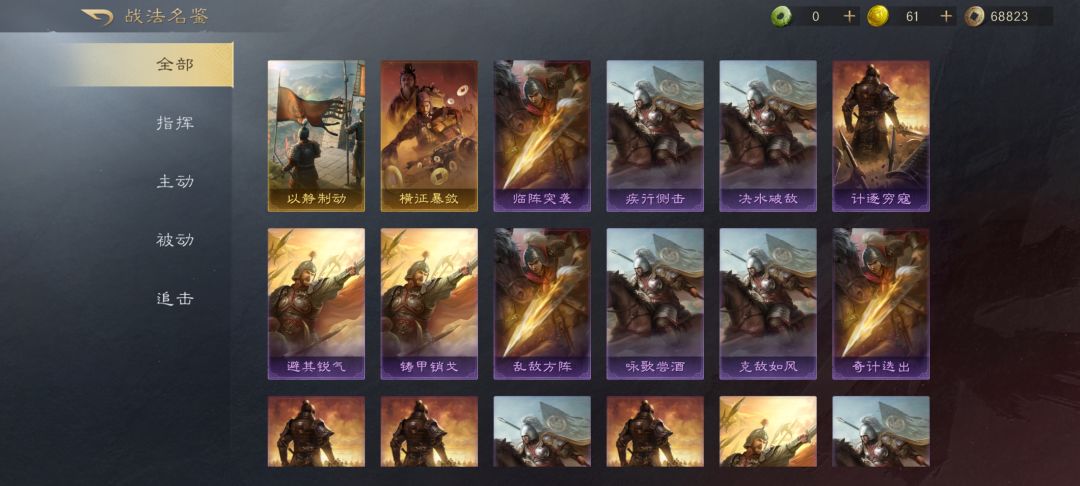 一时间我看不到我的二队有什么出路。 4