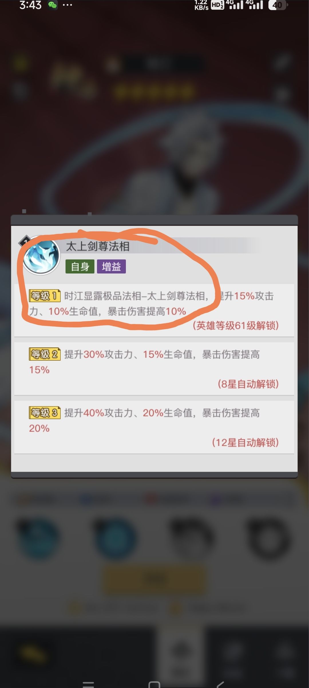 净扯淡 2