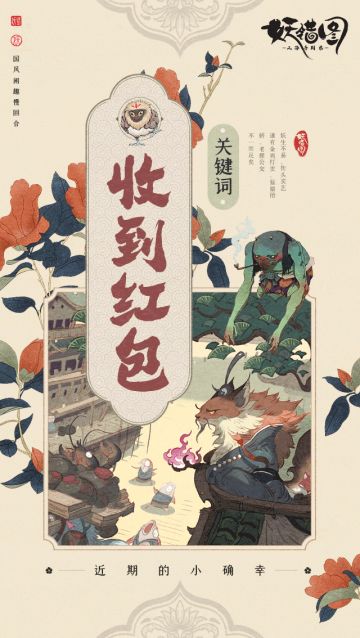 今日周一，我来给大家送个幸运签