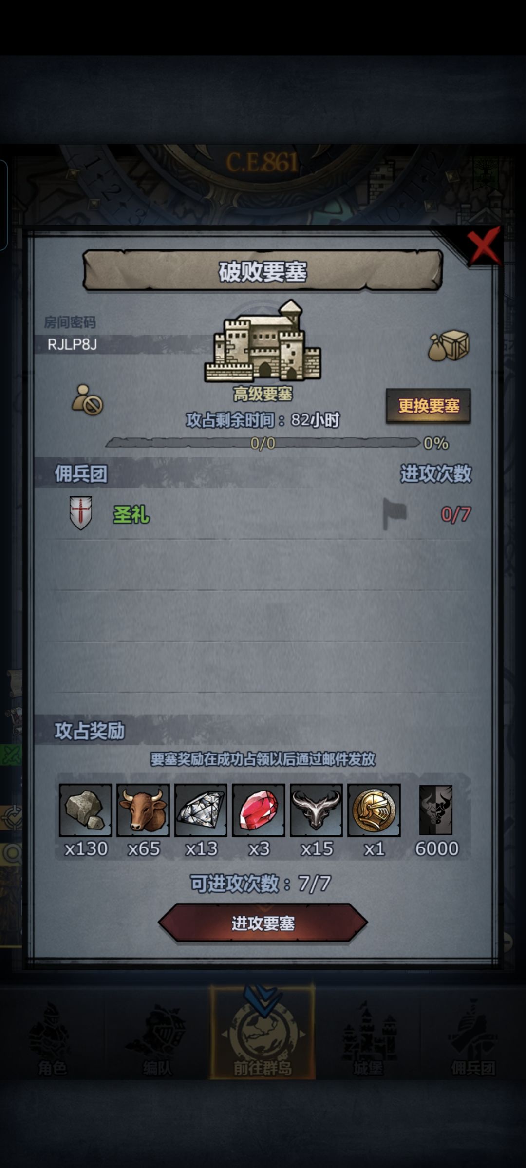打不过,求大佬带,RJLP8J 1