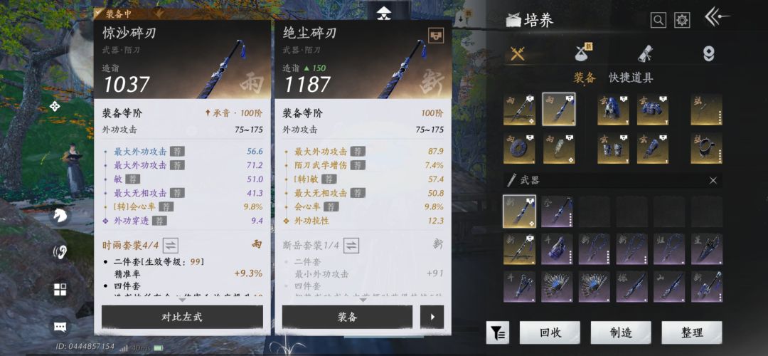 调个垃圾出来 1