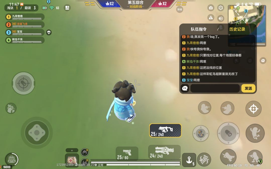 新发现的彩虹神要蹲地bug 6