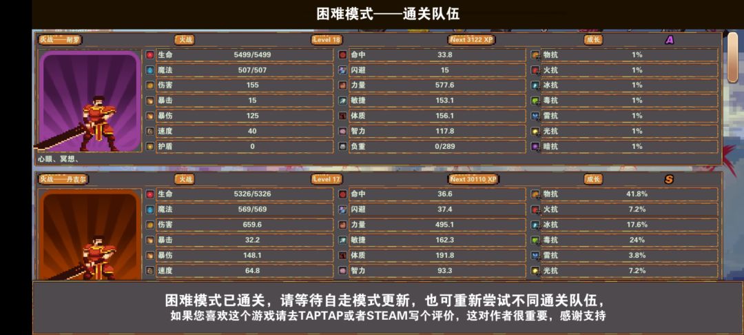 动态图片 5
