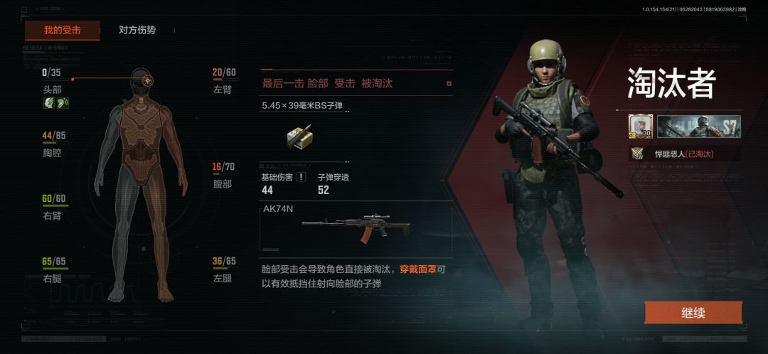 这游戏还有同归于尽吗 2