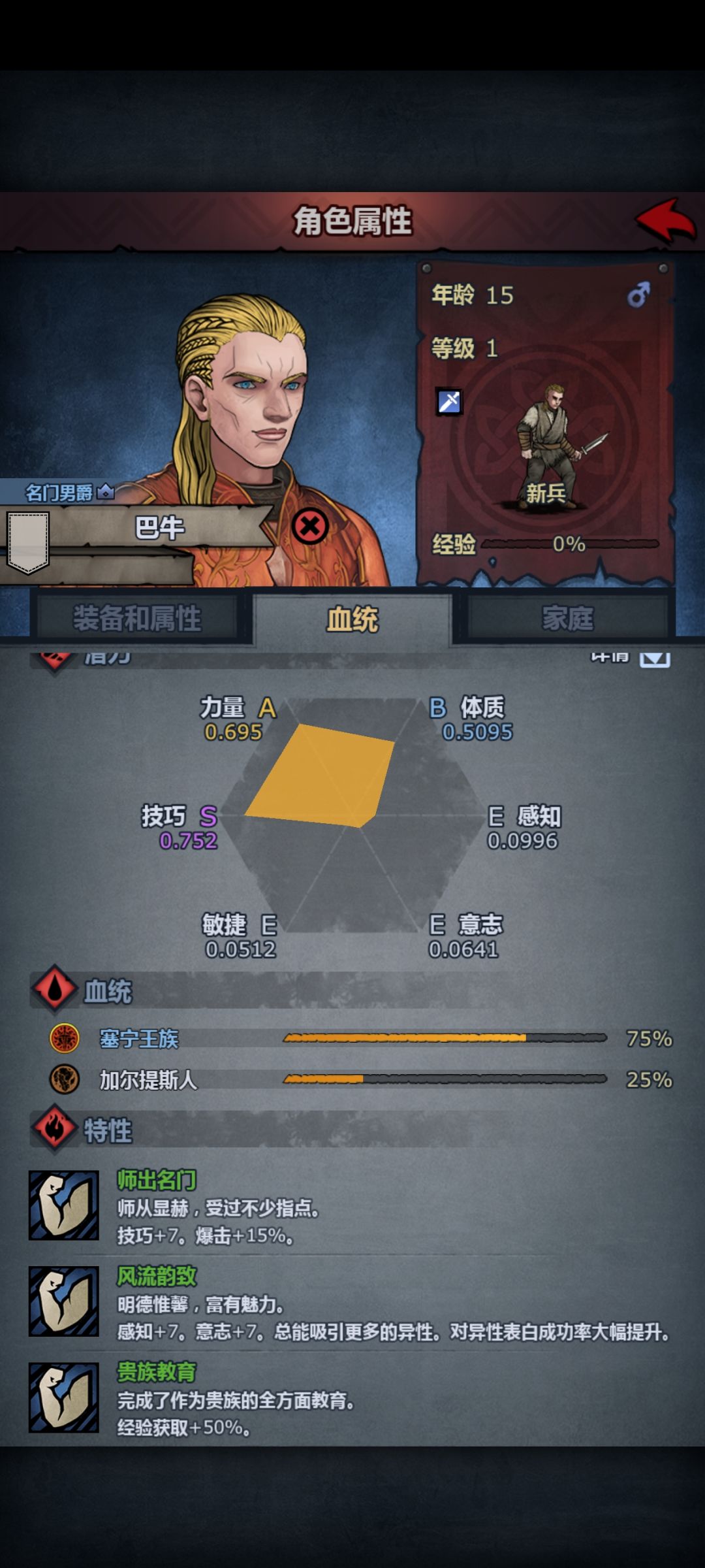 求助大佬,这个可以玩什么啊 1