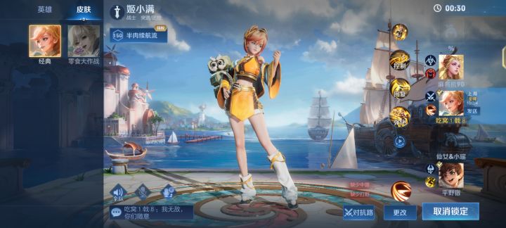 三体巅峰之作！！！#我的2023游戏大赏截图