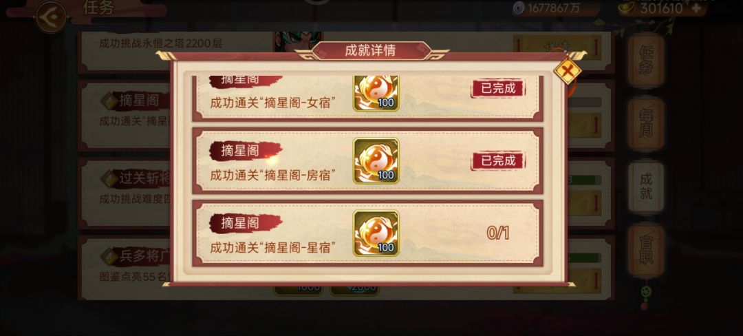 这么简单的bug为什么老是出现? 1