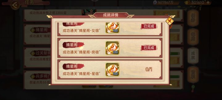 这么简单的bug为什么老是出现?截图