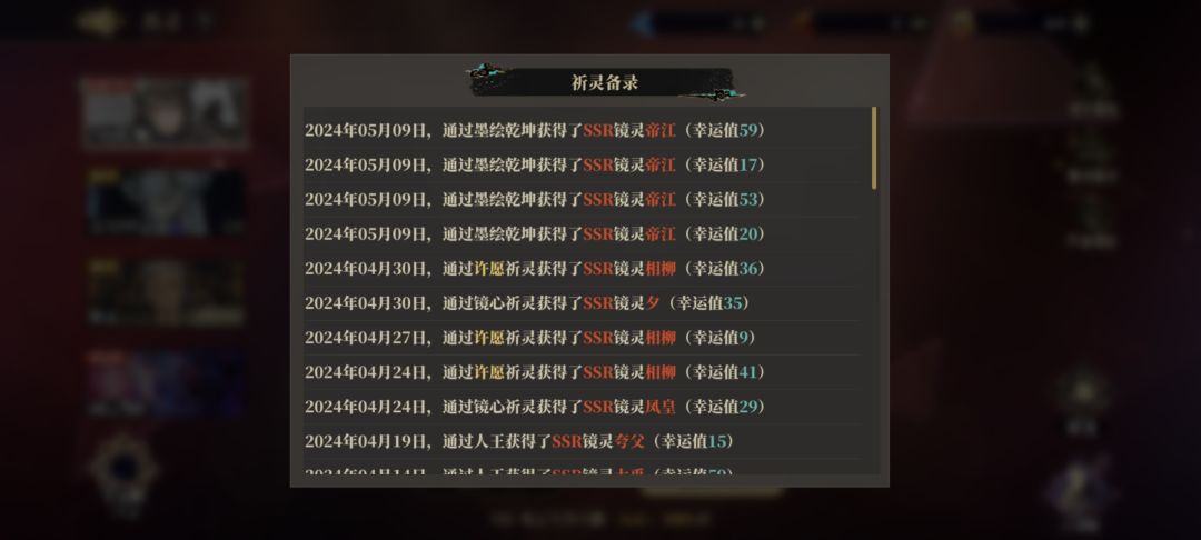 完活儿 1