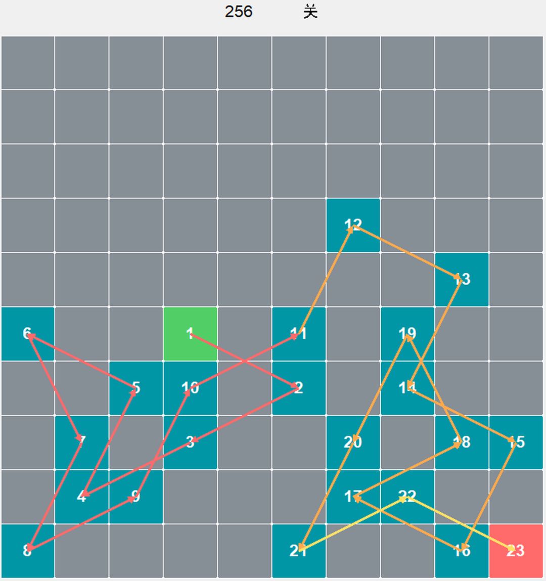 棋盘256-260攻略截图