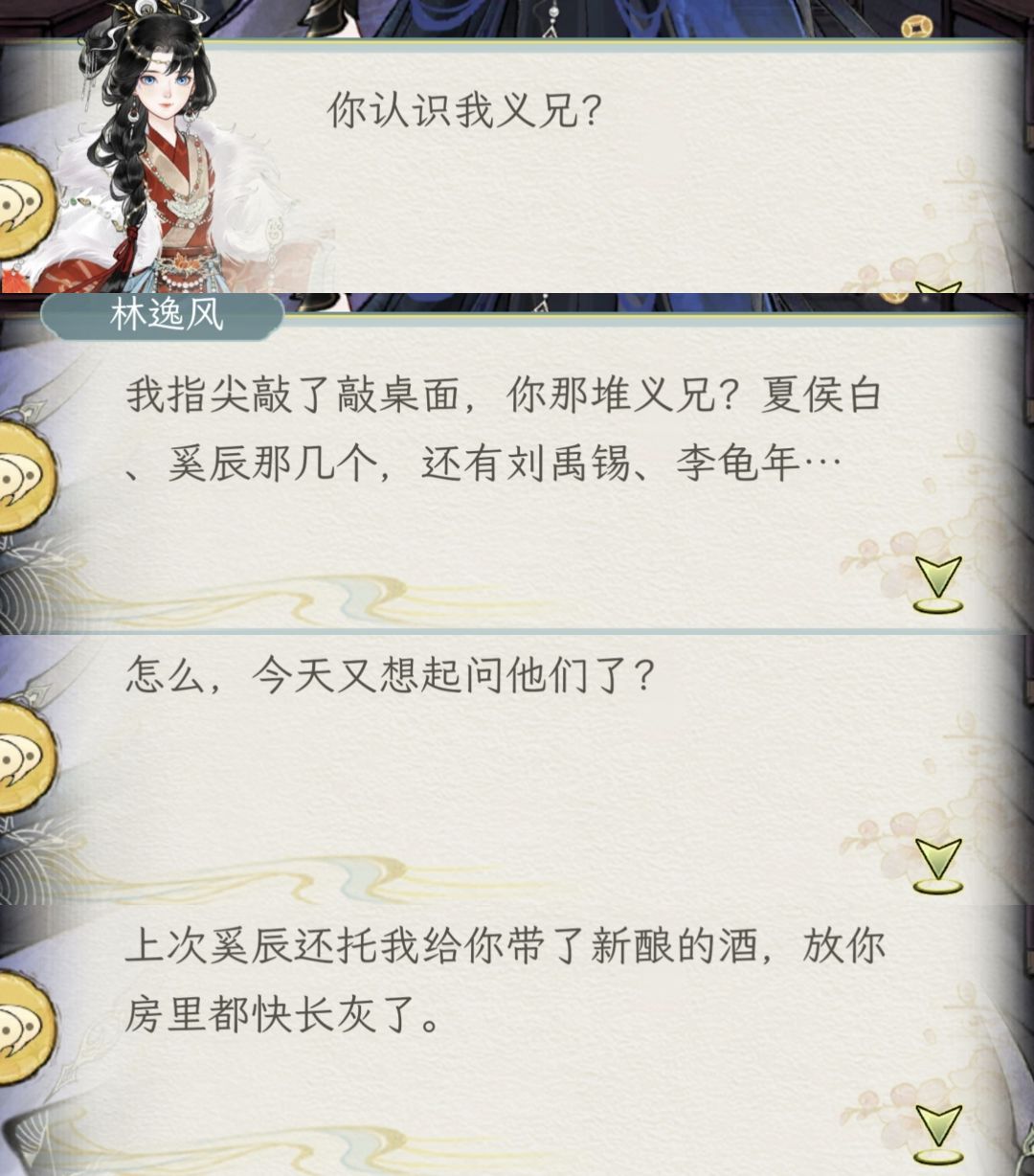 对话更新了 1