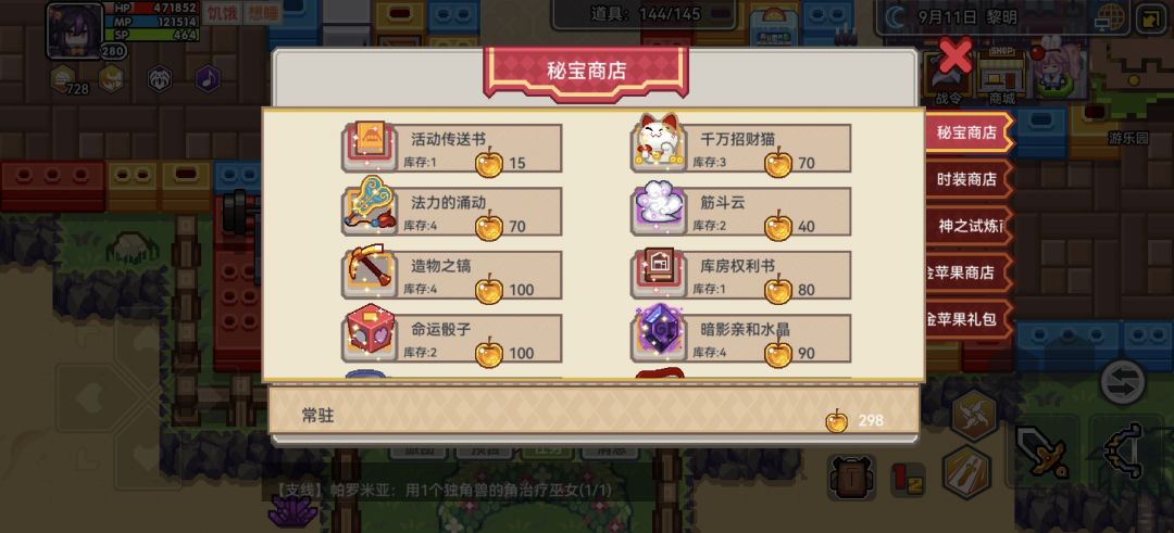 萌新求助 3