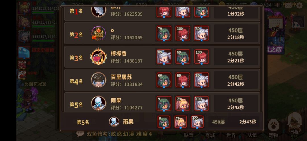 杀鸡攻略。截图