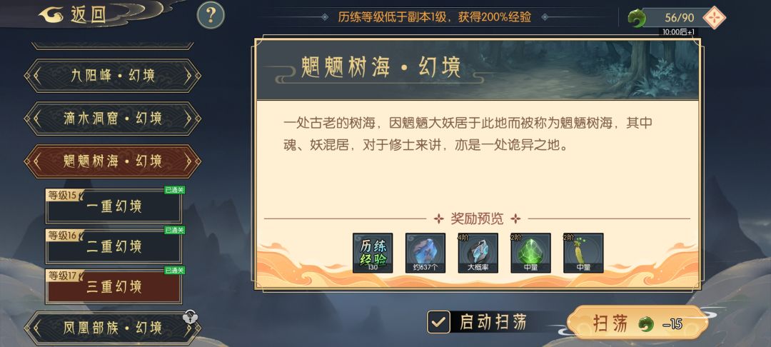 求解 1