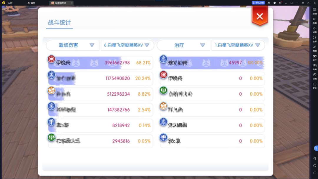 下次喊飞 15 的时候也加上一拳 2