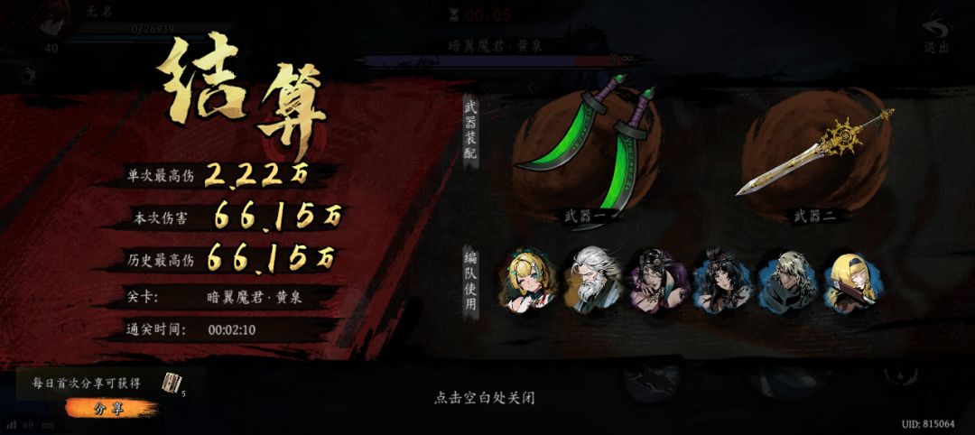 打卡!我的日常闯关! 1
