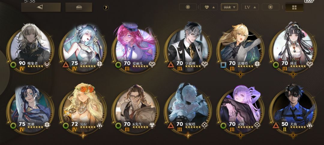 怎么配队 2