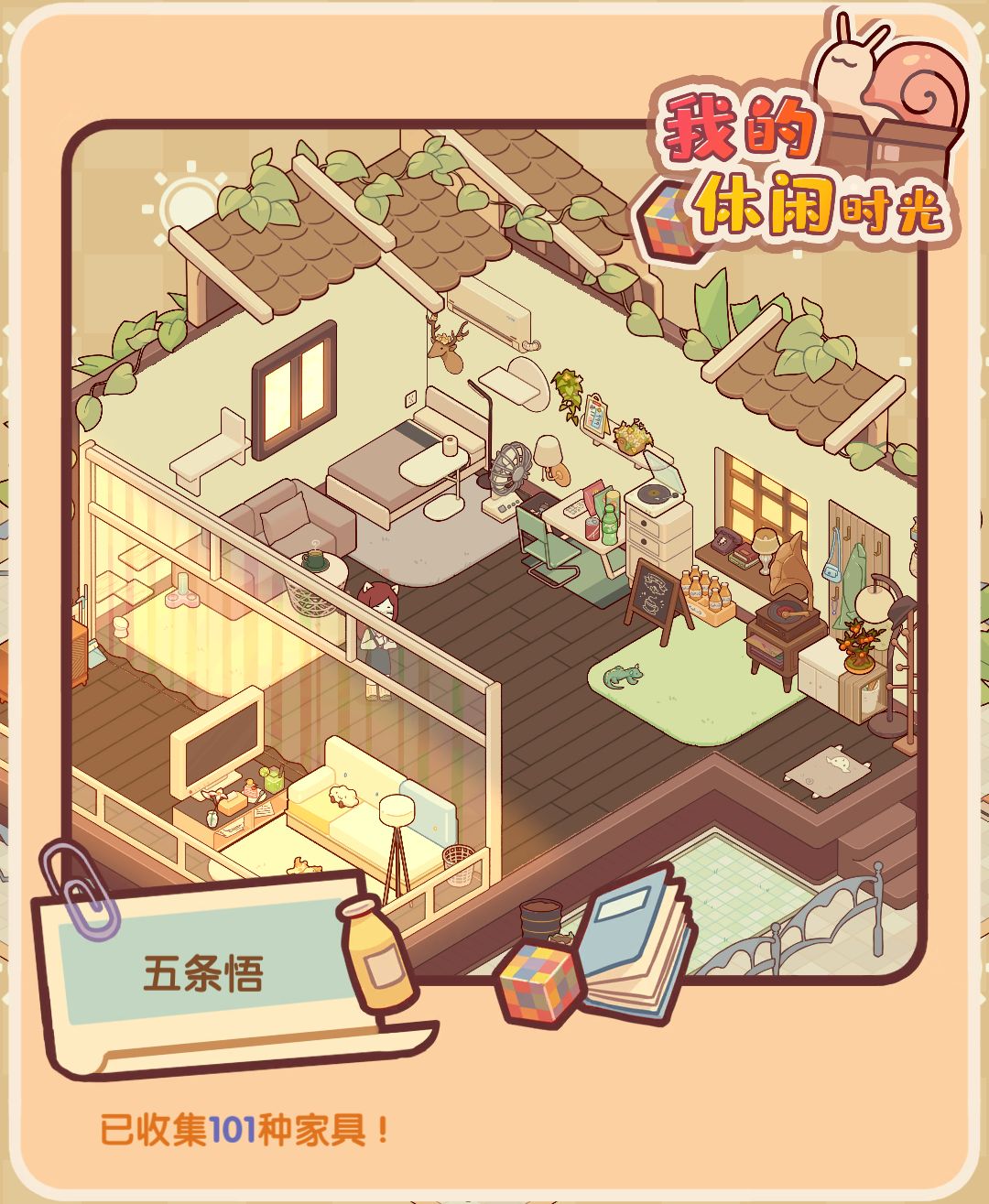 小萌新 1