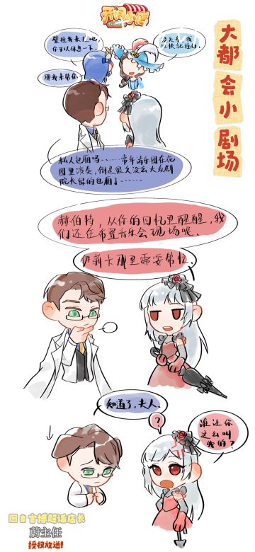 █老师，我们家“洛洛”什么时候来呀！