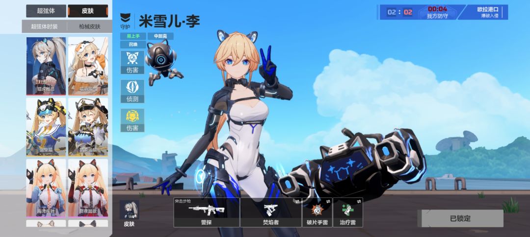 右边队友界面怎么没了 1