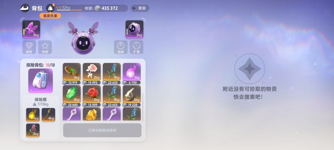沙比游戏摸蛋爆率暗改。 4