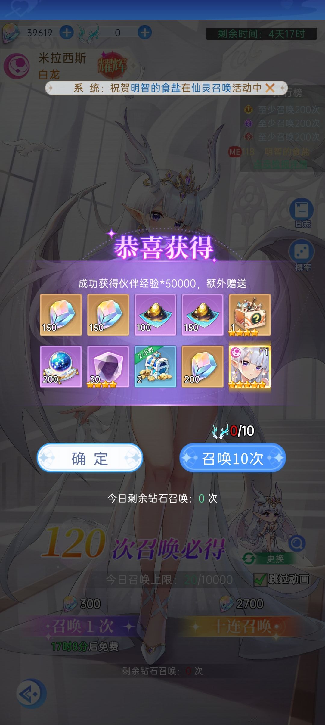 标题 2