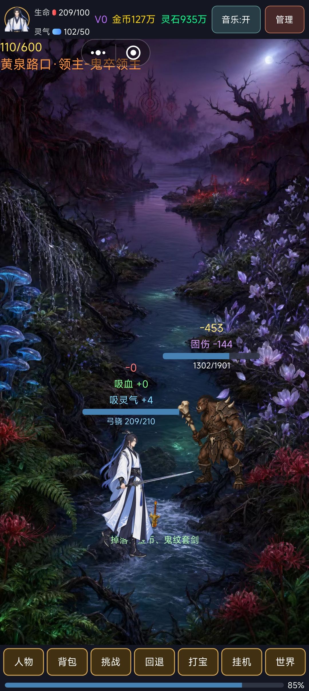 有什么免费的单机游戏？ 7