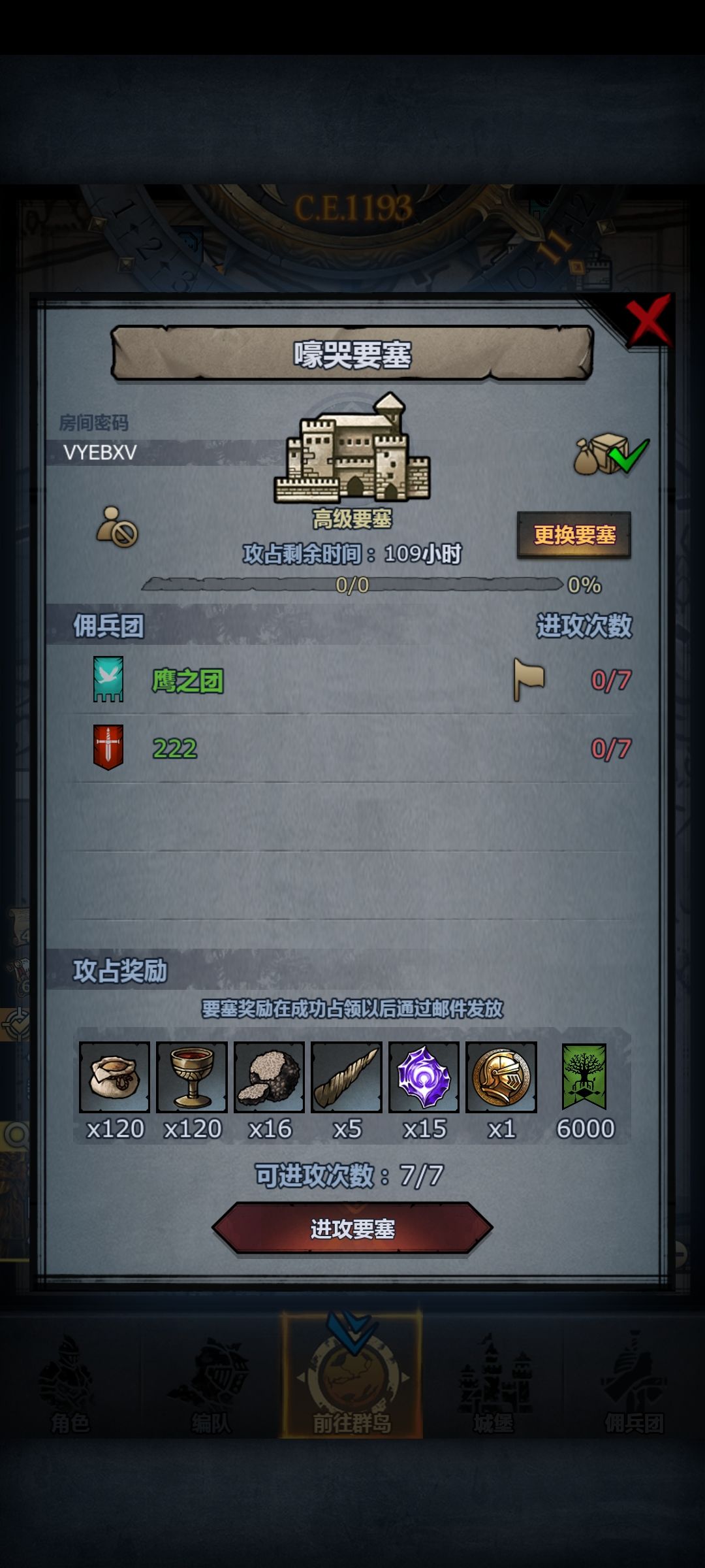 官服周车 1