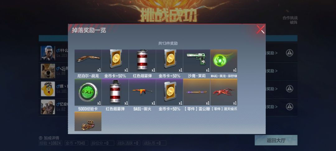 为什么? 2