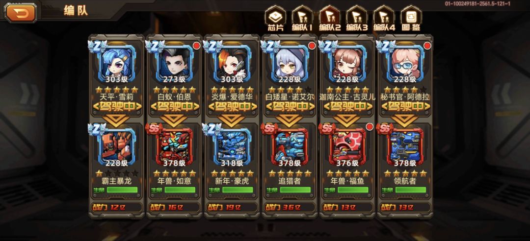 白矮星和艾利谁白板强? 3