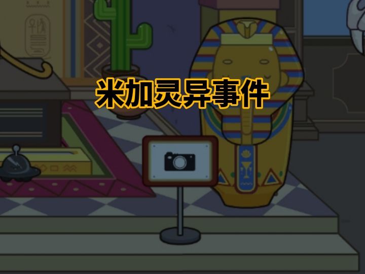 米家离异事件 1