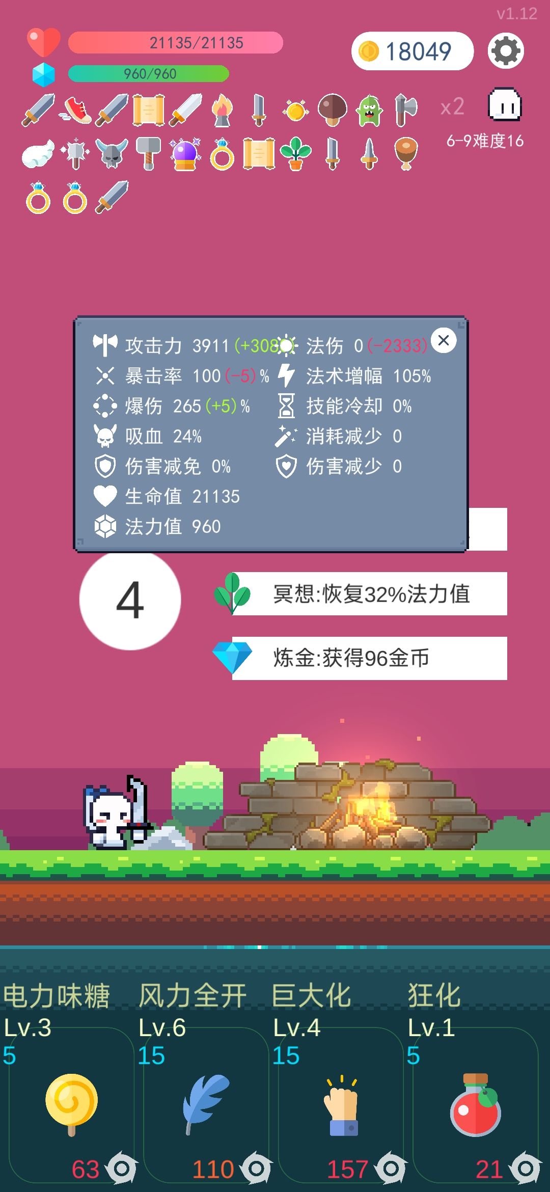 动态图片 2