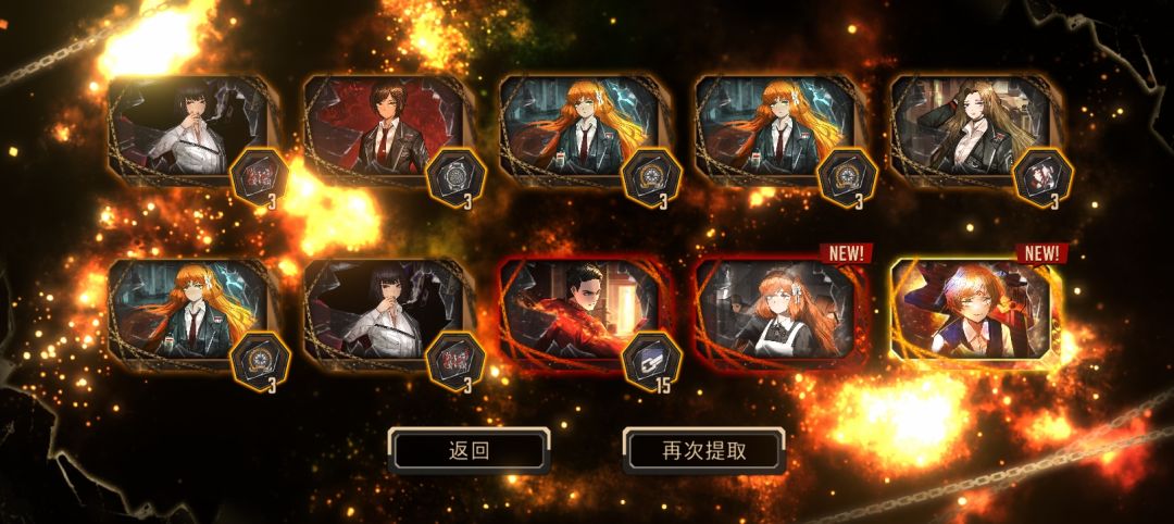 十连歪N辛 2
