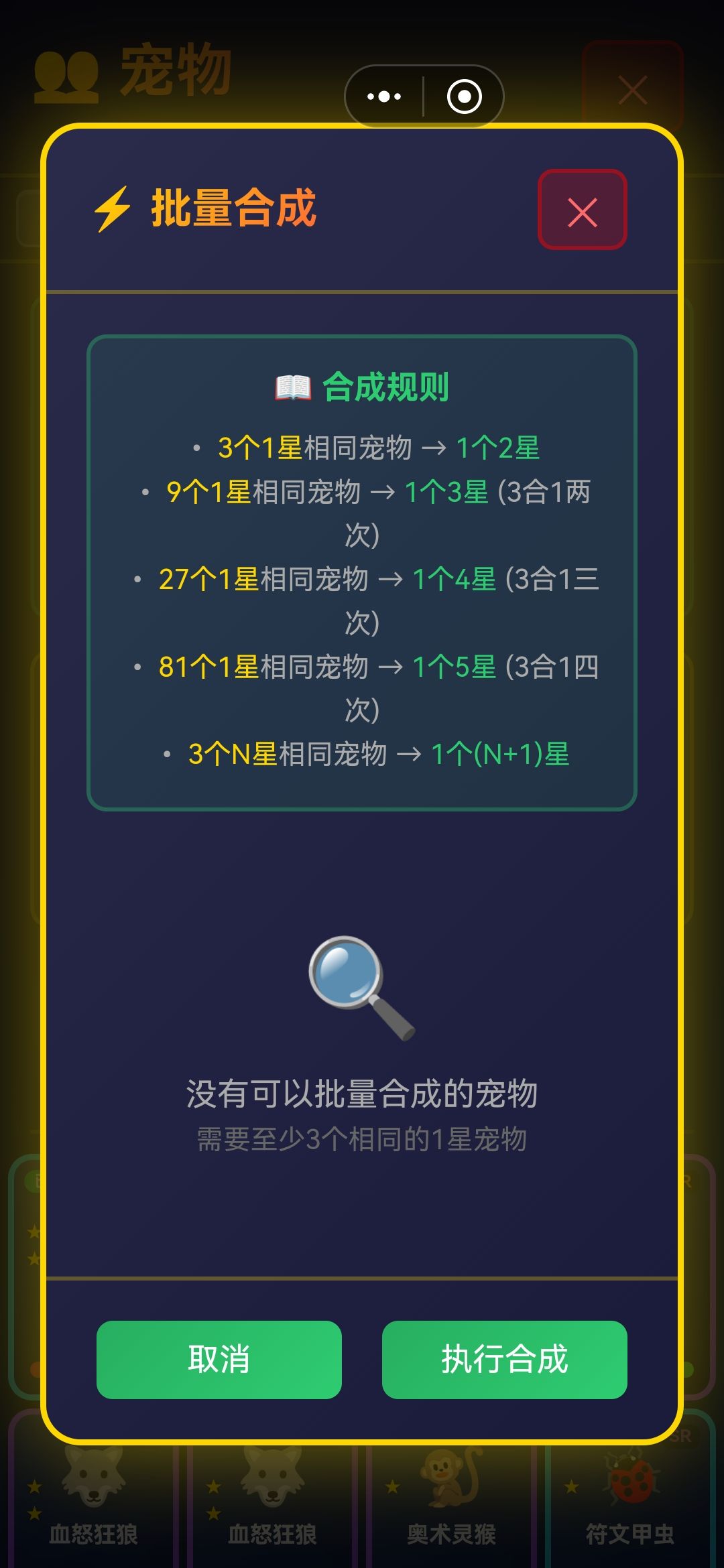 什么意思 2
