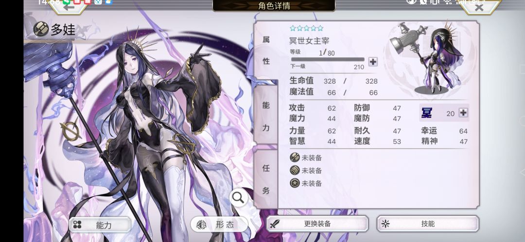 一发10连出了这两 2