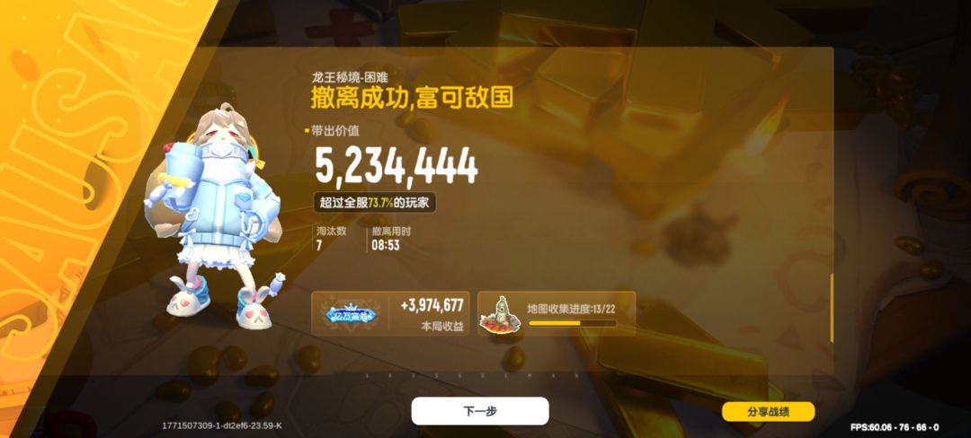 大萝卜😭😭😭 2