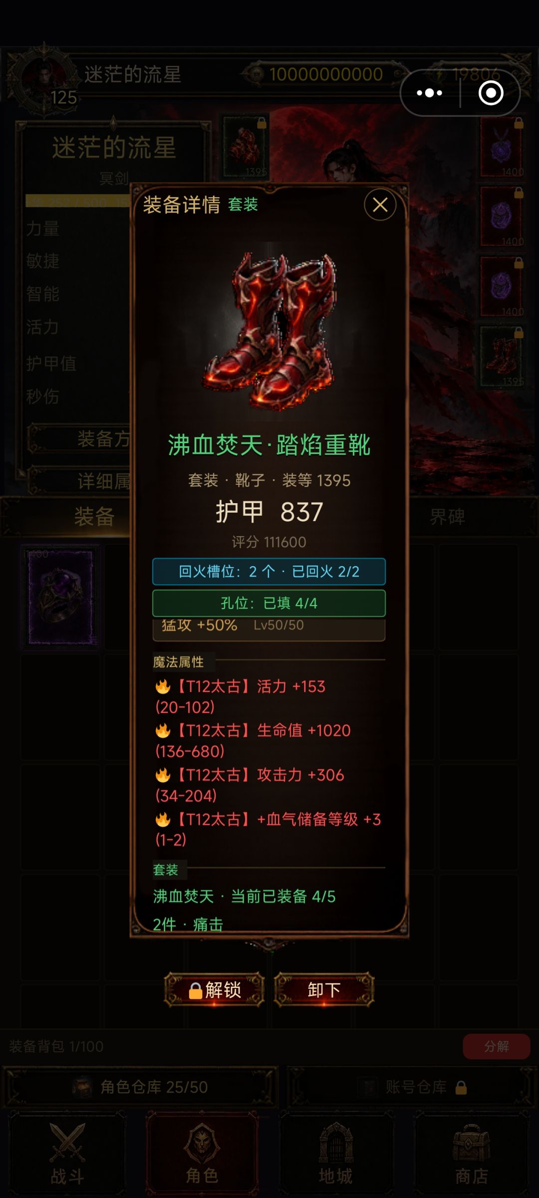 冥剑蓄力流毕业保姆项攻略 10