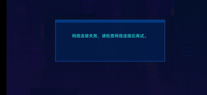 啊，开服的时候我在手机下的，然后一直说闲下来找个时间一把通关…今天点进，发现已经停服了…扪心自问，真的没有时间吗…不，我是真的懒又拖延…总以为有些东西放着就不会过期，其实已经悄然过期😭觉得错过了一个好游戏好可惜截图