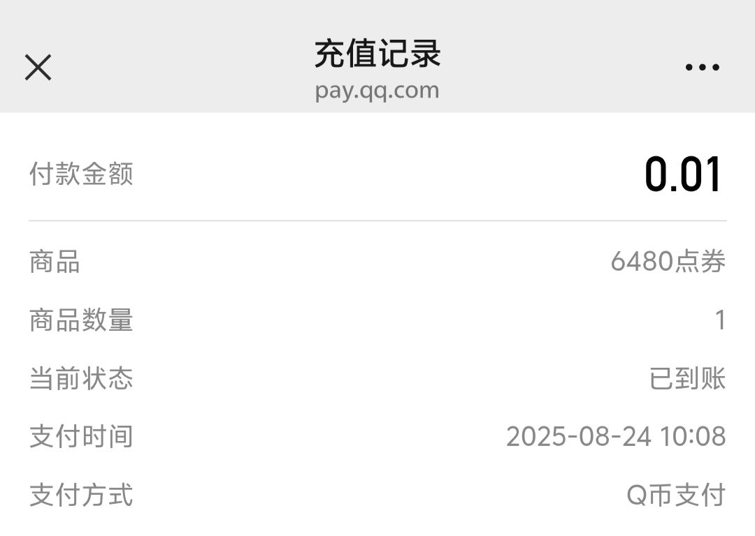 选择困难症 2